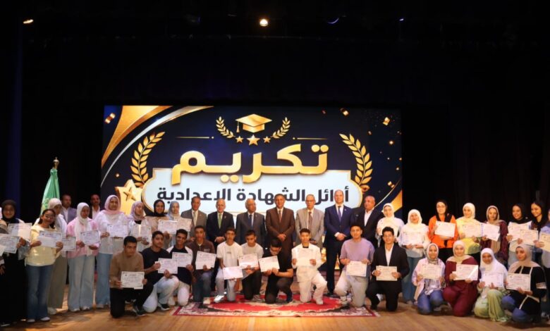 محافظ القليوبية يكرم أوائل الشهادات العامة بقصر ثقافة القناطر الخيرية