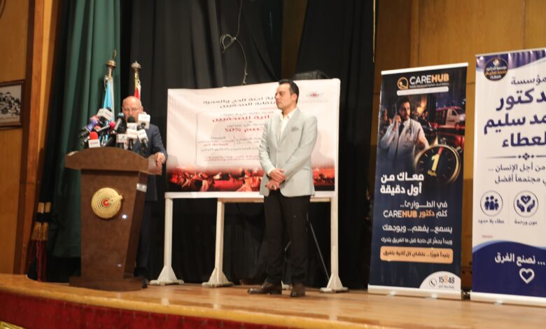 محافظ القاهرةيشهد احتفالية لجنة الحج والعمرة بنقابة الصحفيين