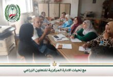 "الزراعة" تنظم ورشة عمل لتدريب العاملين استعداداً لانتخابات الجمعيات التعاونية