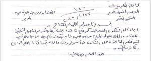 https://akhbarelsabah.com/69421/