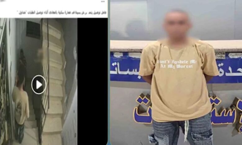 القبض على عامل توصيل"دليفرى" بتهمة التحرش بفتاة تحمل جنسية أجنبية