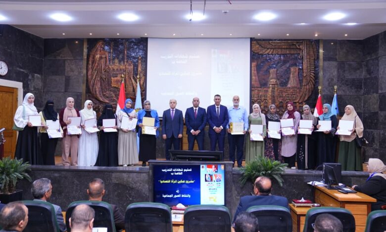 وزير العمل ومحافظ الغربية يسلّمان عقود عمل وشهادات تدريب.. ويدعمان التمكين الاقتصادي للمرأة