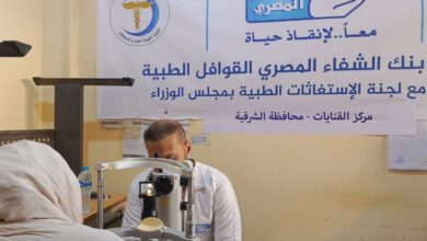 تقديم الخدمة الطبية لـ ٣٥٩٧ مواطنًا بالحسينية و ابوكبير ومدينة القنايات بالشرقية
