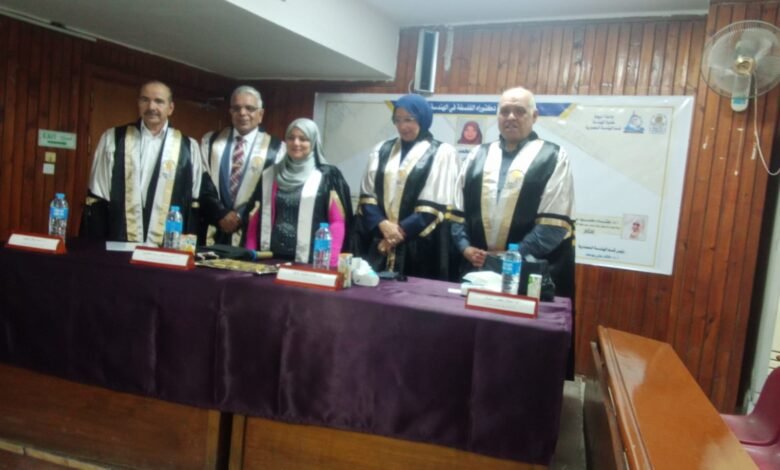 المهندسه /نهال نبيل تحصل علي درجه الدكتوراه عن الفلسفه في الهندسه المعماريه بجامعة اسيوط