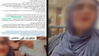 التحريات تكشف مفاجأة في واقعة سب أم لطليقها وتحريض طفلها على إهانته بالمطار