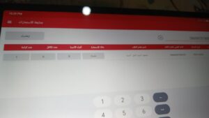 الى وزيرة التضامن الأجتماعى "معاناه الطفل المعاق بصريا مصطفي محمود السيد كامل