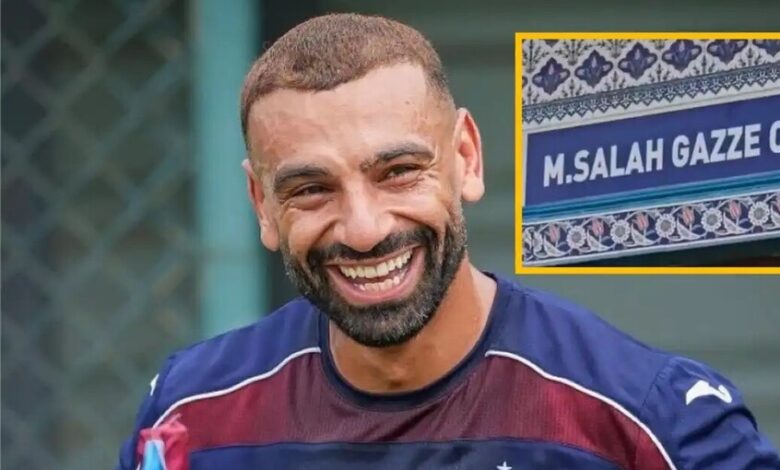 اسم محمد صلاح على واجهة أحد المساجد في ولاية طرابزون التركية