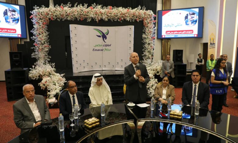 محافظ القاهرة يشهد ملتقى التوظيف الذي نظمته المحافظة بالتعاون مع إحدى الشركات المساهمة