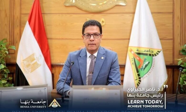 جامعة بنها تواصل استقبال المشاركات في مسابقة «إدارة المخلفات الجامعية 2026»تحت شعار «نُعيد.. نُبدع.. نَبني»،