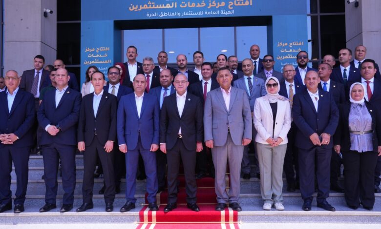 وزير الاستثمار والتجارة الخارجية» يطلق منصة هيئة الاستثمار لرعاية المستثمرين وتلقي الشكاوى بحضور وزير العمل ومحافظ القليوبية