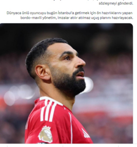  انضمام محمد صلاح إلى ناديه الجديد
