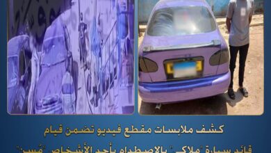 مقطع فيديو بمواقع التواصل يكشف قيام قائد سيارة "ملاكى" بالإصطدام بأحد الأشخاص "مُسن"