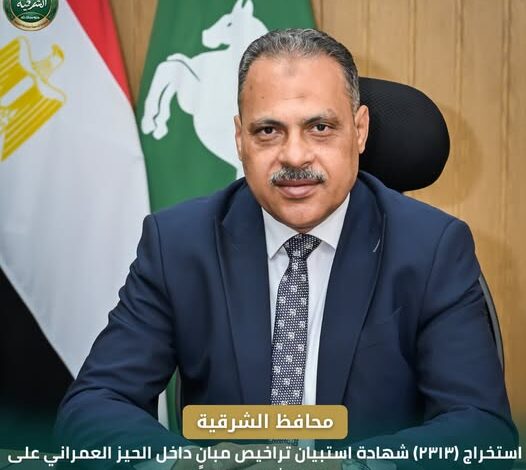 شبكات المرافق بالشرقية تستخرج٢٣١٣شهادة استبيان تراخيص