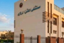 إنقاذ طفلة من الاختناق بعد ابتلاع عملة معدنية بمستشفى الفشن المركزي