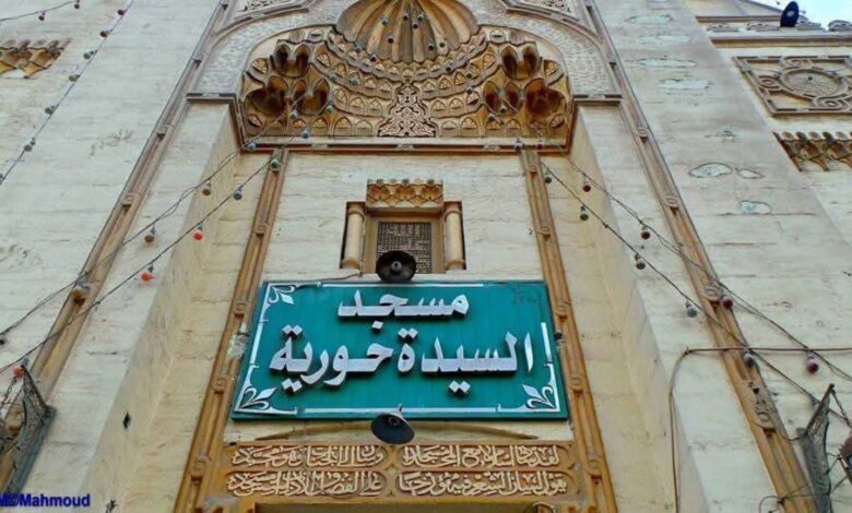 حكاية مسجد من أشهر مساجد آل البيت ببني سويف "السيدة حورية زينب الصغرى"