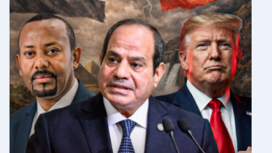 تفكيك "الشراكة الإثيوبية-الأمريكية" وإدارة الضغط على إسرائيل