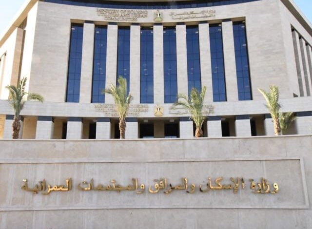 بدءاً من اليوم.. فتح باب تقنين أوضاع سيارات الأجرة بـ4 مدن جديدة