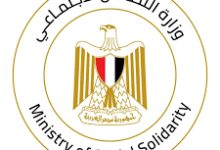 الإدارة المركزية للحماية الاجتماعية بوزارة التضامن الاجتماعي