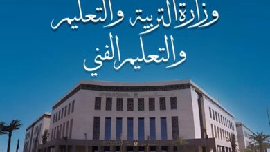 وزارة التعليم:انطلاق امتحانات الدور الثاني لشهادة الثانوية العامة 2025 / 2026 اليوم