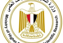 التعليم العالي :بدء مرحلة قبول الطلاب الحاصلين على الشهادات الثانوية المعادلة (العربية والأجنبية)