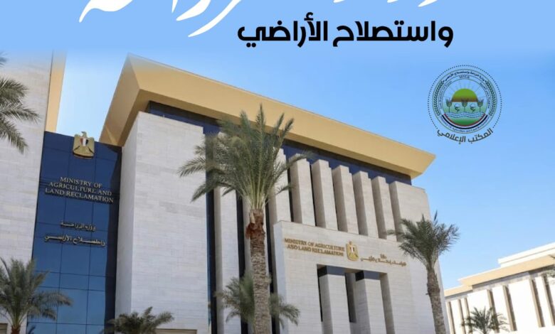 "الزراعة" تُطلق برنامجاً تدريبياً لـ 90 مهندساً زراعياً للتوسع في استخدام البدائل العضوية والحيوية