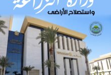 "الزراعة" تصدر 16 توصية فنية للمربين ومنتجي الثروة الحيوانية والداجنة من موجات الحرارة