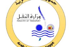 بيان إعلامي من وزارة النقل المصرية بشأن السفينة «TIHAMA»