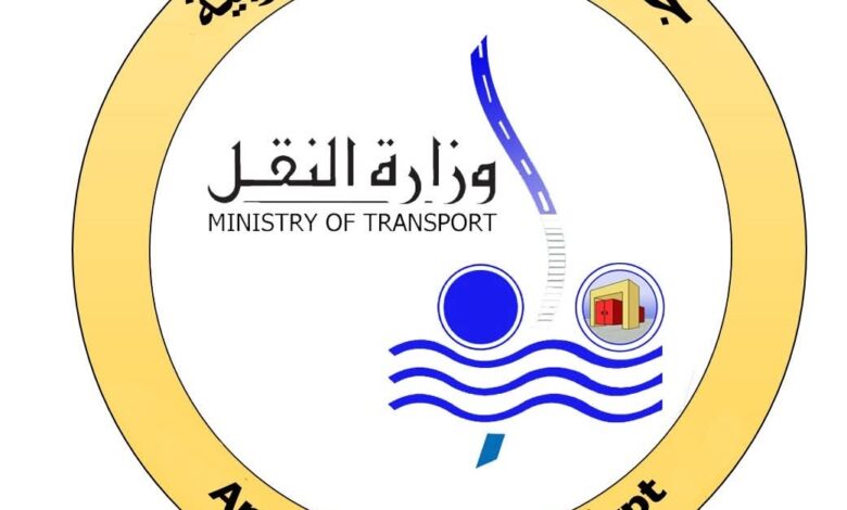 بيان إعلامي من وزارة النقل المصرية بشأن السفينة «TIHAMA»