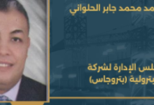 حرص وزارة البترول والثروة المعدنية على تطوير منظومة العمل