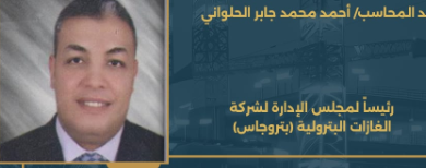 حرص وزارة البترول والثروة المعدنية على تطوير منظومة العمل