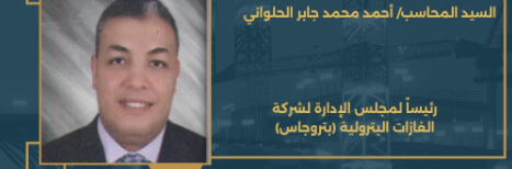 حرص وزارة البترول والثروة المعدنية على تطوير منظومة العمل