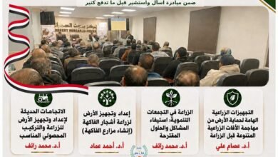بحوث الصحراء يستعد لإطلاق الموسم الرابع من البرنامج التدريبي للمنتفعين بالتجمعات التنموية بسيناء