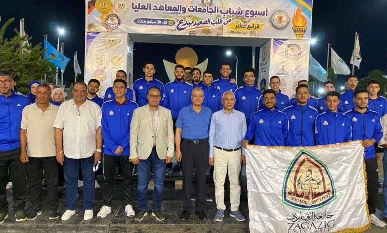 رئيس جامعة الزقازيق يلتقي رئيس جامعة المنيا ويتابع استعدادات «أسبوع شباب الجامعات والمعاهد العليا
