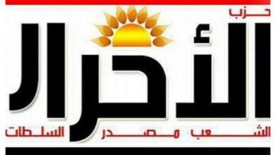 حزب الأحرار الإشتراكيين