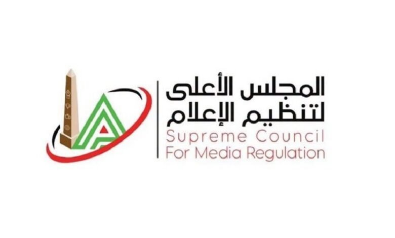 الأعلى للإعلام: منع ظهور إسلام صادق وندى الحسيني وإلزام إذاعة "صوت الزمالك" بـ50 ألف جنيه