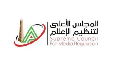 «الأعلى للإعلام»: إجراءات جديدة لصون واحترام الحياة الخاصة للمواطنين