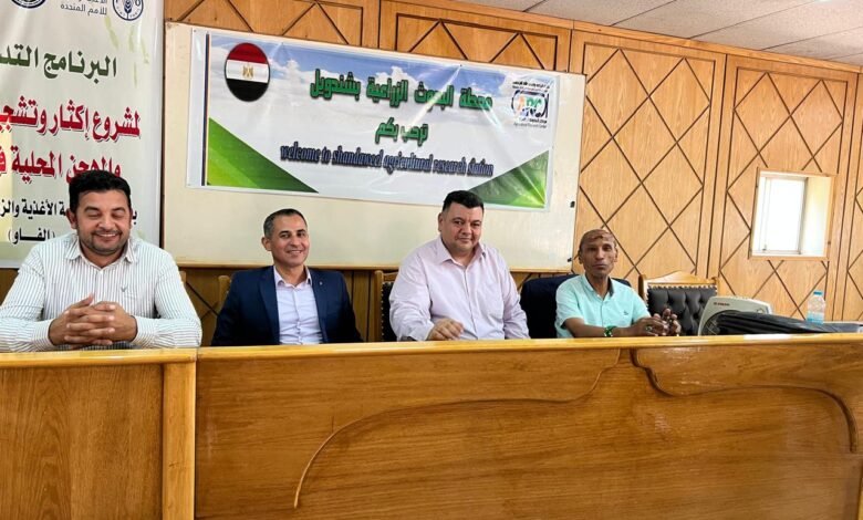 "الزراعة" تختتم برنامجًا تدريبيًا حول الأساليب الحديثة في مكافحة الآفات الزراعية