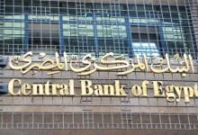 البنك المركزي يحذر عملاء البنوك من الضغط على أى رابط يحتمل الاستيلاء على بياناتك