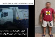 ضبط سائق «تريلا» هارب بعد حادث تصادم مروع أعلى طريق 26 يوليو بأكتوبر