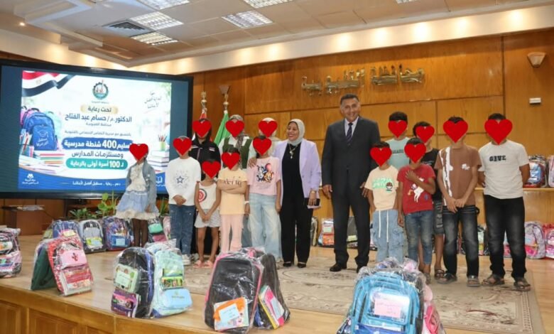400 " شنطة مدرسية ومستلزمات دراسية " لـ100" أسرة من " الأسر الأولى بالرعاية " بالقليوبية