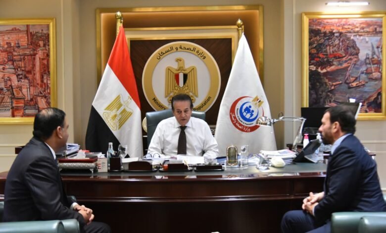 وزير الصحة يبحث مع رئيس مجموعة «ألاميدا» خطط التوسع وتعزيز التعاون في القطاع الصحي