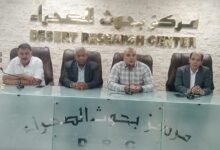 بحوث الصحراء يطلق الموسم الرابع من برنامجه التدريبي لدعم منتفعي التجمعات التنموية بسيناء