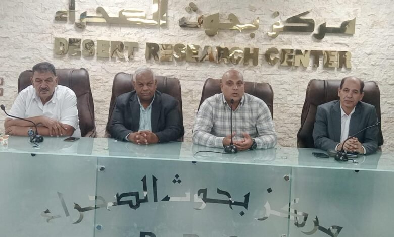 بحوث الصحراء يطلق الموسم الرابع من برنامجه التدريبي لدعم منتفعي التجمعات التنموية بسيناء