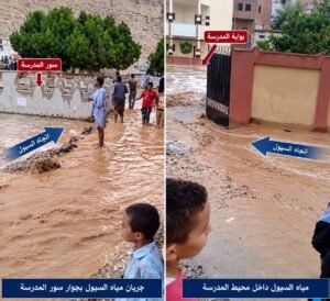 بالمستندات والصور : تلاميذ مدرسة حسين عبيد فى ساقلته بسوهاج مهددون بكاررثة إنهيار المبنى