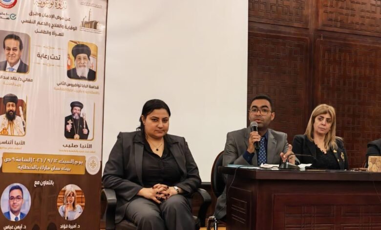 «الصحة» تنظم ندوة توعوية للصحة النفسية ومكافحة الإدمان بمحافظة المنوفية