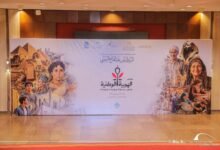 غداً في مكتبة الإسكندرية افتتاح مؤتمر :" الهوية الوطنية... جذور راسخة ورؤية متجددة "