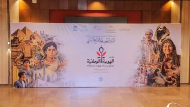 غداً في مكتبة الإسكندرية افتتاح مؤتمر :" الهوية الوطنية... جذور راسخة ورؤية متجددة "
