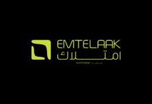 "امتلاك" تحصل على ترخيص لمزاولة نشاط صندوق استثمار عقاري وتستعد لتطوير منتجات استثمارية متخصصة