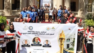 محافظ القليوبية يشهد استقبال " شعلة أسبوع شباب الجامعات والمعاهد العليا " بجامعة بنها