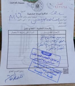 https://akhbarelsabah.com/69549/